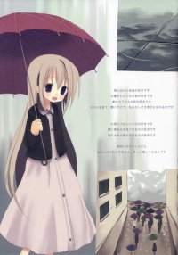 BUY NEW white paper - 139189 Premium Anime Print Poster